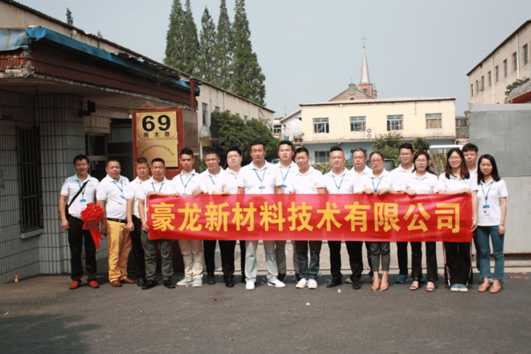 上海子公司