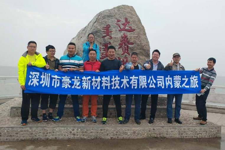 2017年8月内蒙之旅