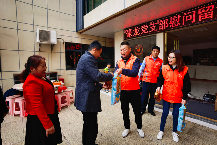 豪龙党支部慰问留深员...